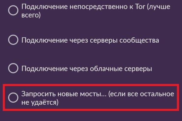Адрес кракен в тор