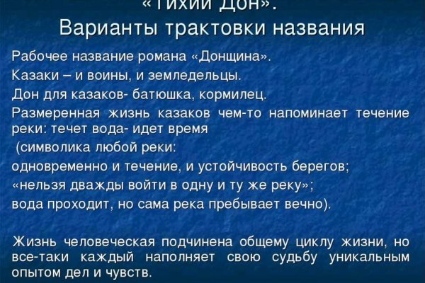 Ссылка на кракен шоп