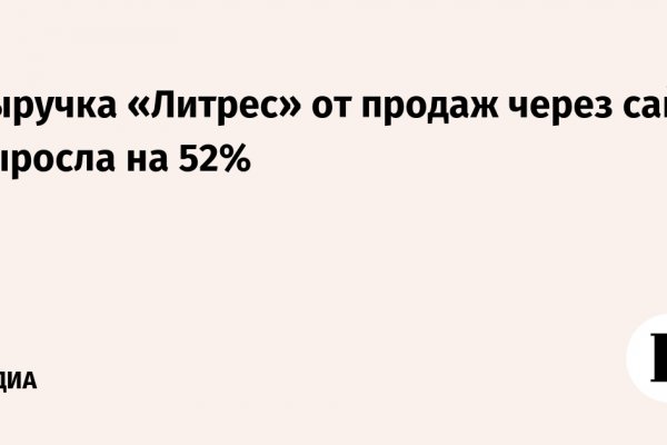 Onion сайт кракен
