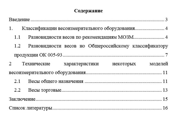 Нарко маркетплейсы
