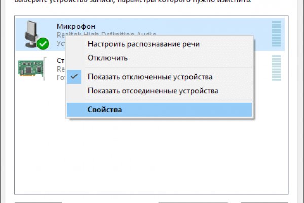 Как зайти на кракен в торе