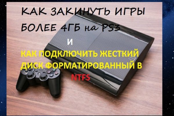 Что случилось с кракеном маркетплейс