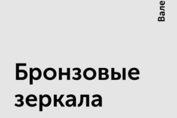 Кракен онион