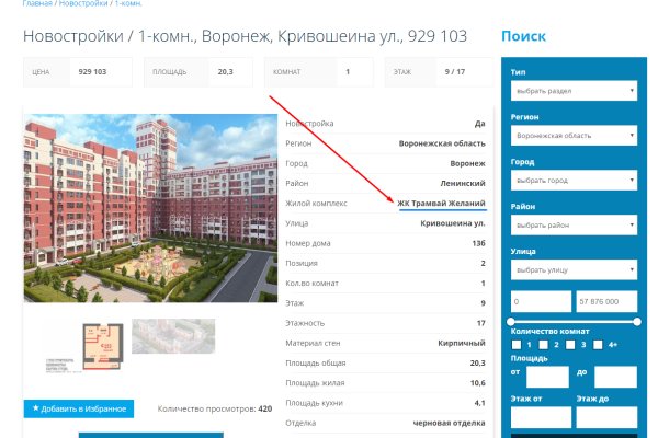 Кракен зеркало рабочее на сегодня