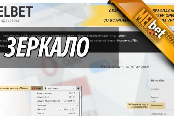 Официальный сайт даркнет