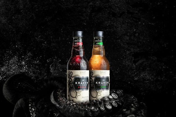 Kraken 15 at