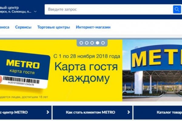 Кракен зайти