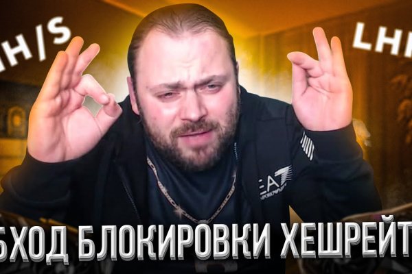 Можно ли восстановить аккаунт в кракен даркнет