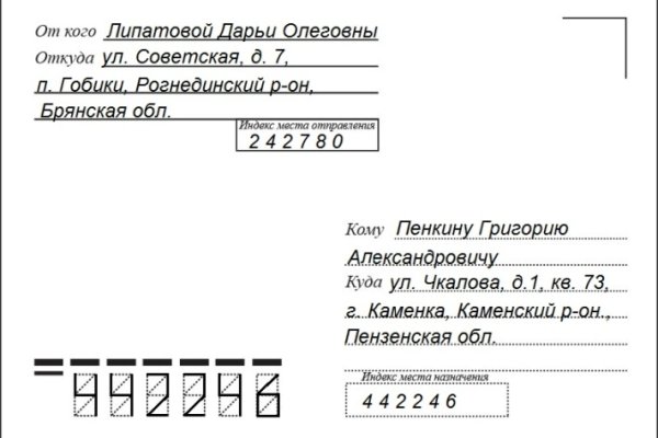 Ссылка на кракен маркет