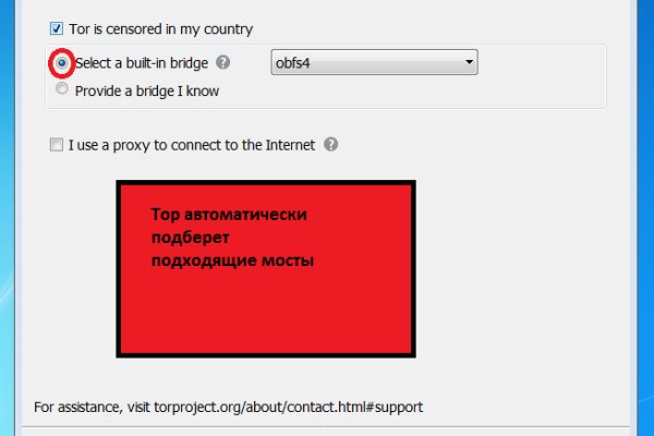 Официальный сайт даркнета