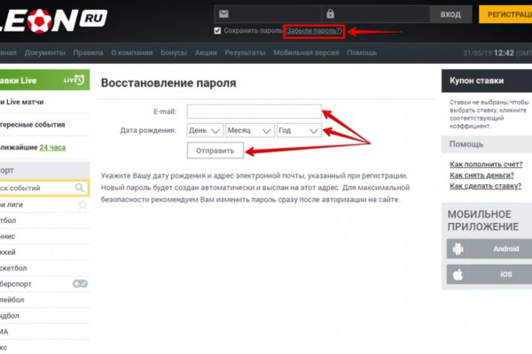 Кракен без впн