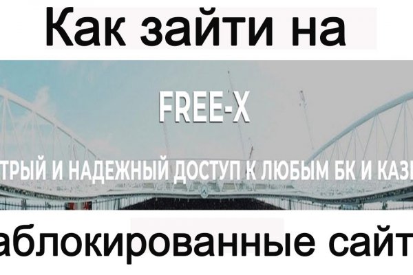 Kraken новая ссылка