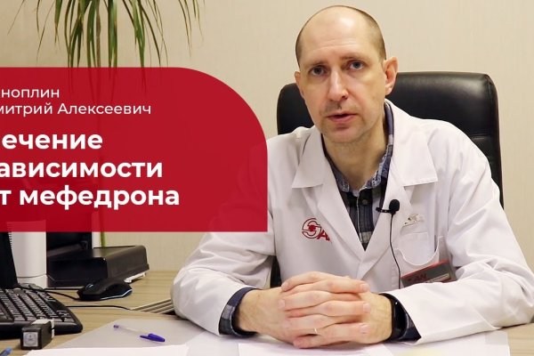 Кракен правильная