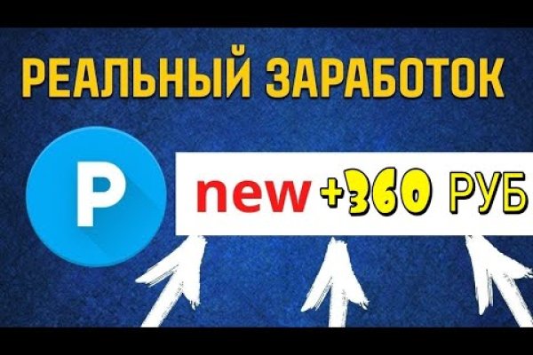Маркетплейс кракен kraken