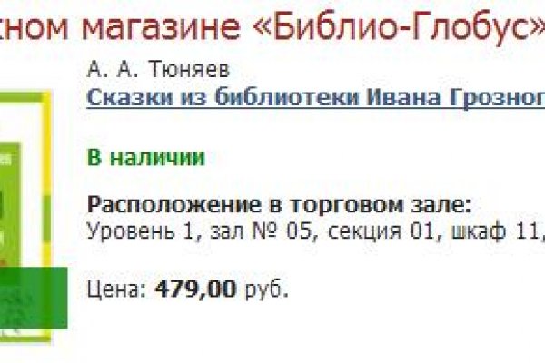 Kraken сайт kraken torion