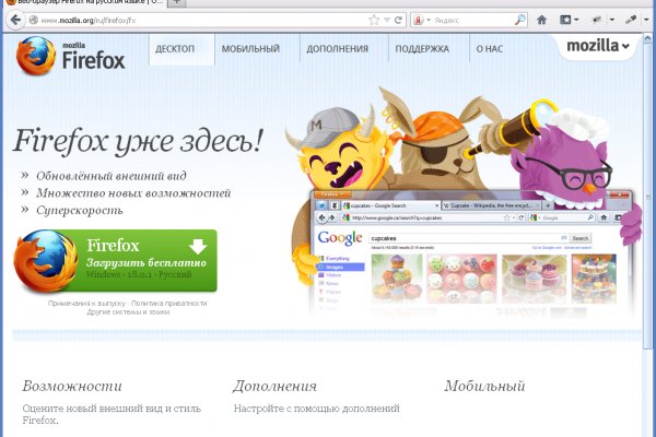 Кракен офф сайт