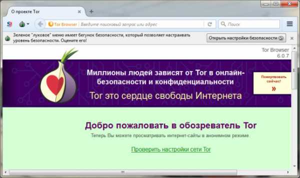 Что вместо гидры